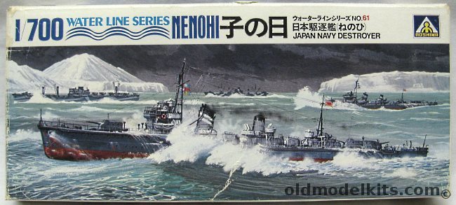 Aoshima 1/700 IJN Nenohi Destroyer, WLD061-250 plastic model kit